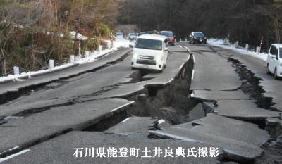 道路の地割れ