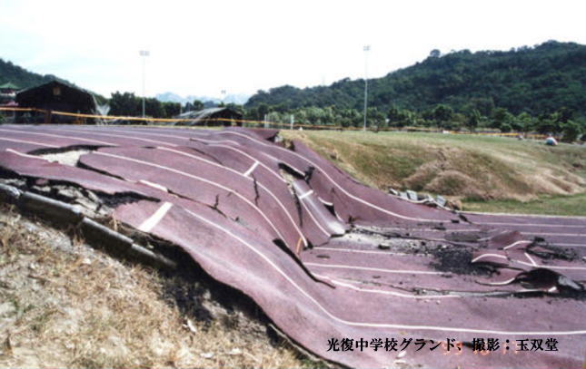 地割れの道路