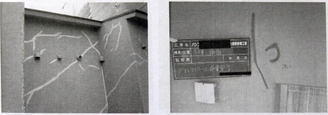 工事材料の適合確認