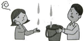 漏水