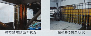 耐力壁