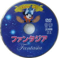 ファンタジアのＤＶＤ