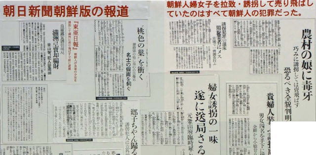 当時の新聞記事の切り抜き