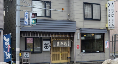 お店の正面