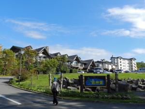 森の湯東神楽の全景